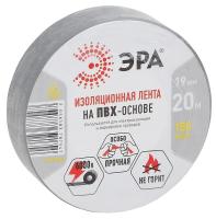 Изолента 19*20мм серая ЭРА