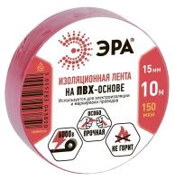 Изолента 15мм*10м красная ЭРА