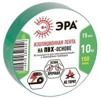 Изолента 15мм*10м зеленая ЭРА