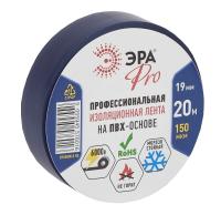 Изолента 19*20мм Синяя профессиональная ЭРА PRO