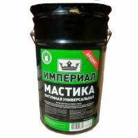Мастика битумная универсальная Империал 13л