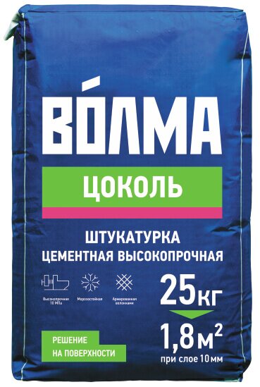 Штукатурка цементная фасадная Волма Цоколь 25кг