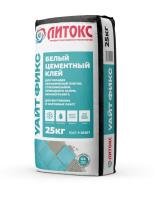 Клей плиточный Вайт Фикс белый 25 кг Литокс