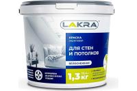 Краска акриловая для стен и потолков Белоснежная 1,3кг Лакра