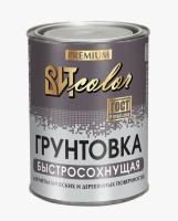 Грунтовка Серая быстросохнущая 1,8 кг ВитColor