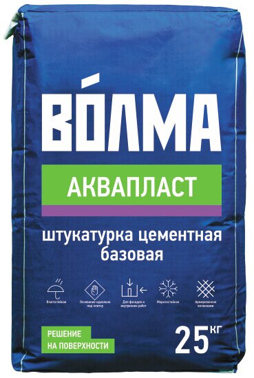 Штукатурка цементная фасадная Волма Аквапласт 25кг