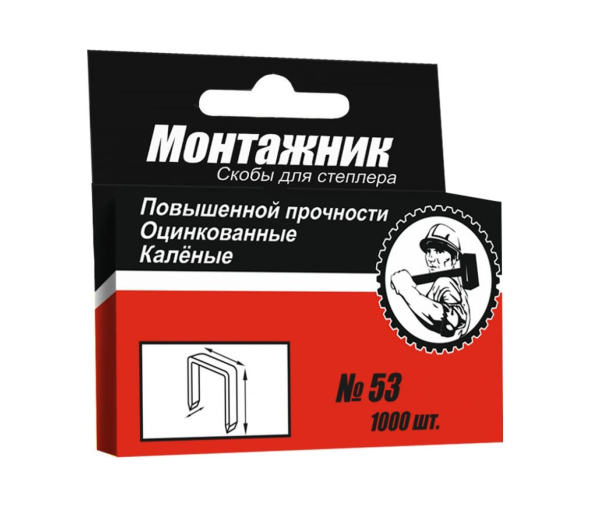 Скобы 10*0,7мм Монтажник