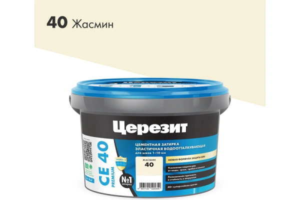 Затирка Церезит CE40 жасмин 2кг эластичная водоотталкивающая