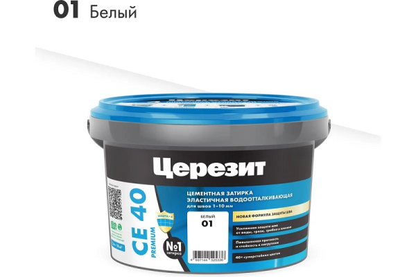Затирка Церезит CE40 белая 2кг эластичная водоотталкивающая