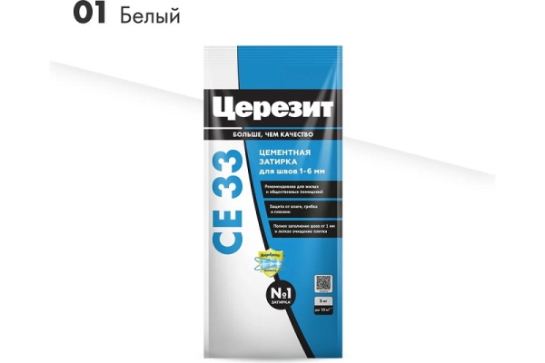 Затирка ЦЕРЕЗИТ CE33 белая 2кг