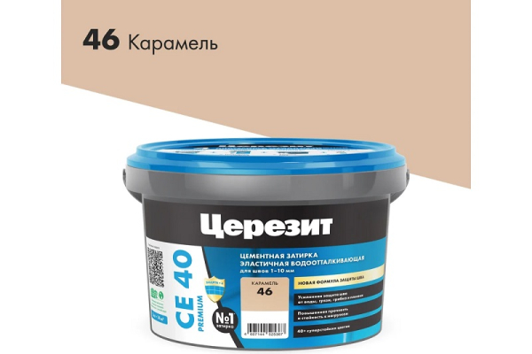 Затирка Церезит CE40 карамель 2кг эластичная водоотталкивающая