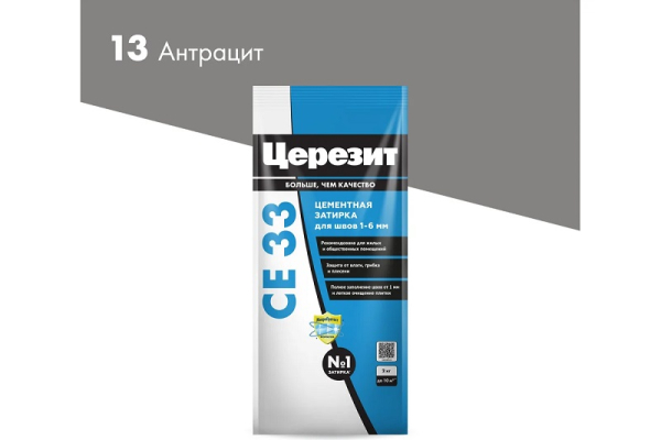 Затирка ЦЕРЕЗИТ CE33 антрацит 2кг